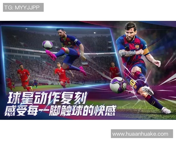 实况足球2013全新玩法揭秘与技巧分享，助你成为足球游戏高手